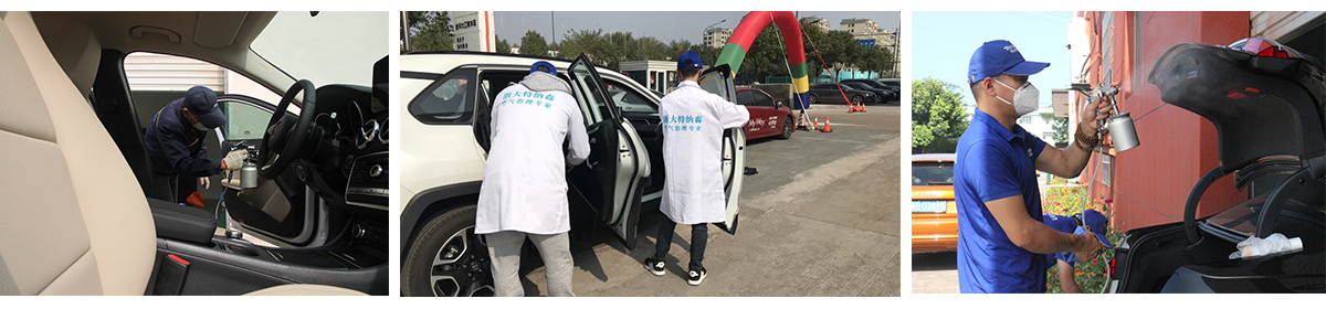 車內(nèi)空氣治理(圖1)